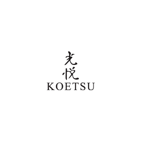koetsu